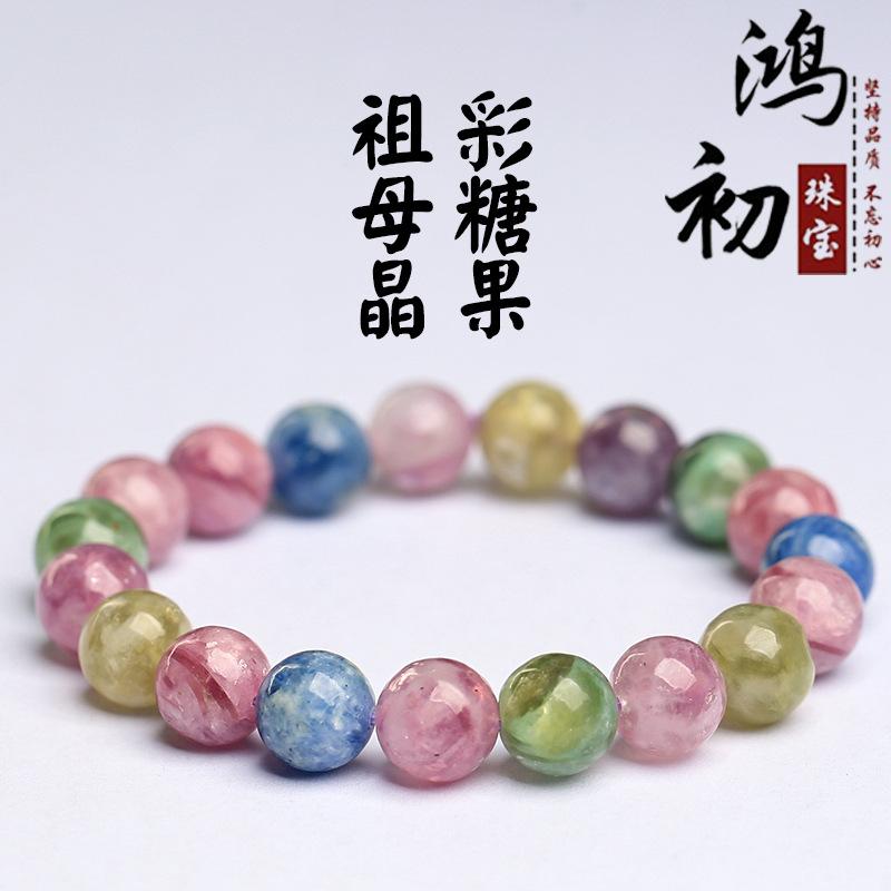 

Hongchu Crystal Natural Colorful Emerald Bead Bracelet Candy-colored crystal bracelet 7mm Single Circle（25Lef