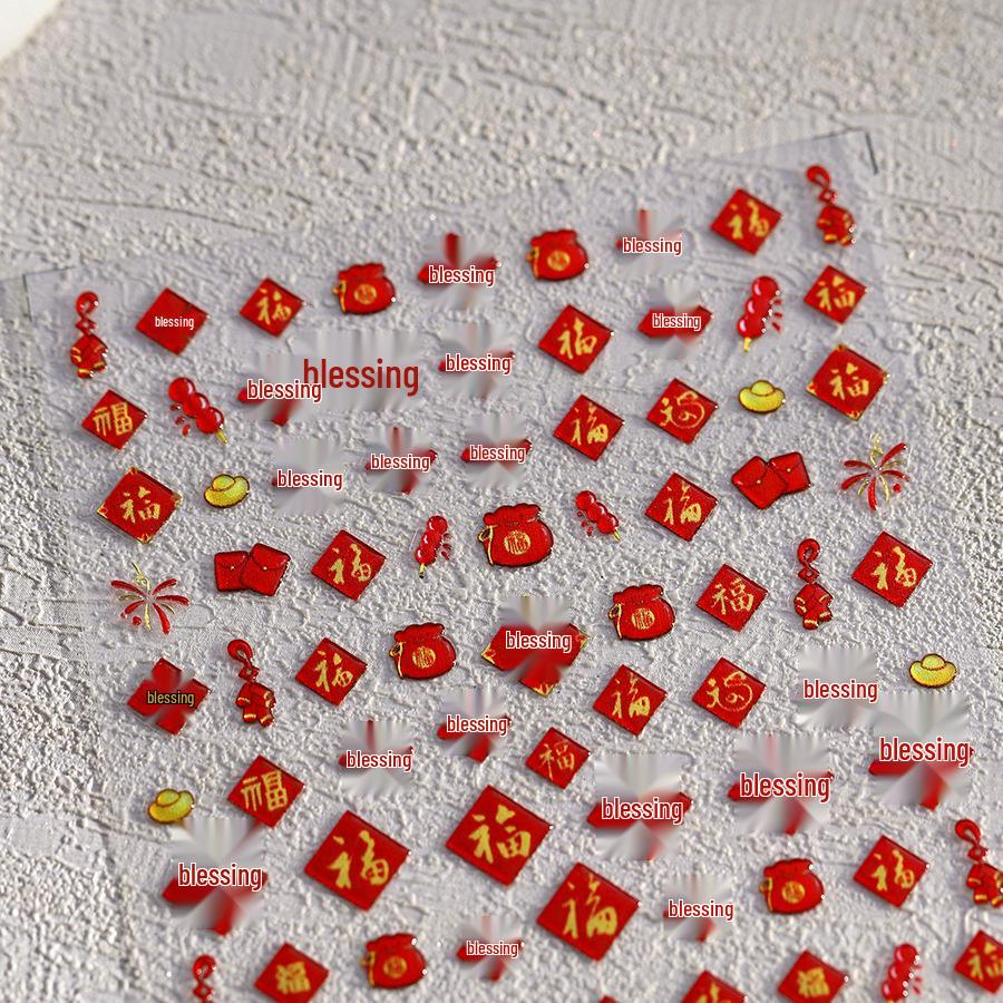 

Ferrite Fortune New Year Nail Stickers M-902: Hot Stamping Jelly Gel Series