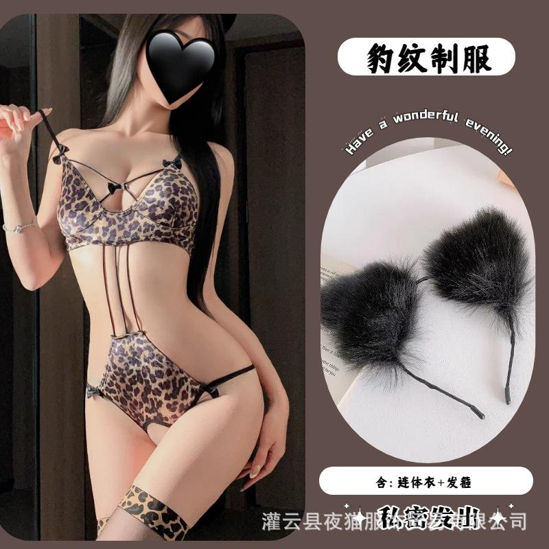 Night Cat Leopard Print Sex Underwear Sexy Abstinence Hot Passion Open Crotch onesie Free Pure Desire Uniform Set