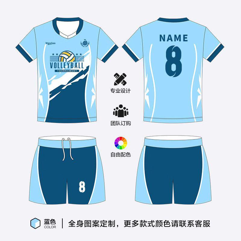Camisa de Voleibol Personalizável de Manga Curta Unissex
