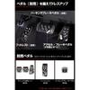 Carmate RAZO GT Spec AT-SS Pedal Set Black for Hustler and Other Models