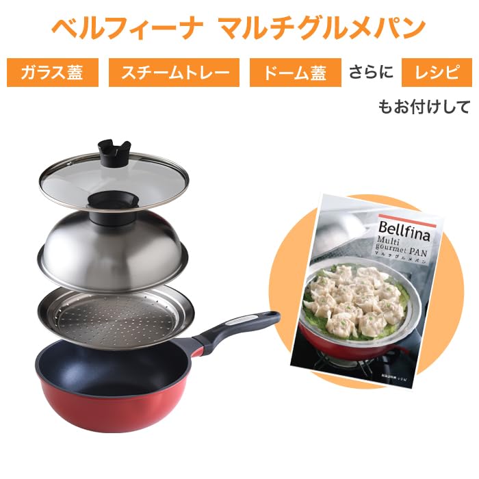 Bellfina Induction Pot and Frying Special Recipe Multi-Gourmet Pan, Compatible, Pan, Lightweight, Coating, Included, 7-in-1