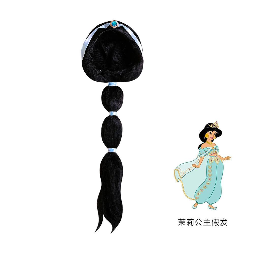 Cosplay Wig, Princess Ariel Red Wig Party Stage Prop Princess Jasmine Wig