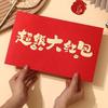 Traditional Bronzing Year of Horse Red Envelopes Horse Theme Money Envelope  Festival Gifting