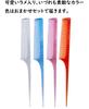 For Hair Set of Random 5 Comb, Japanese-made, Straight, Portable, Women, Cute, Glitter, Brush, Combs, Colors, Pieces, 188-5
