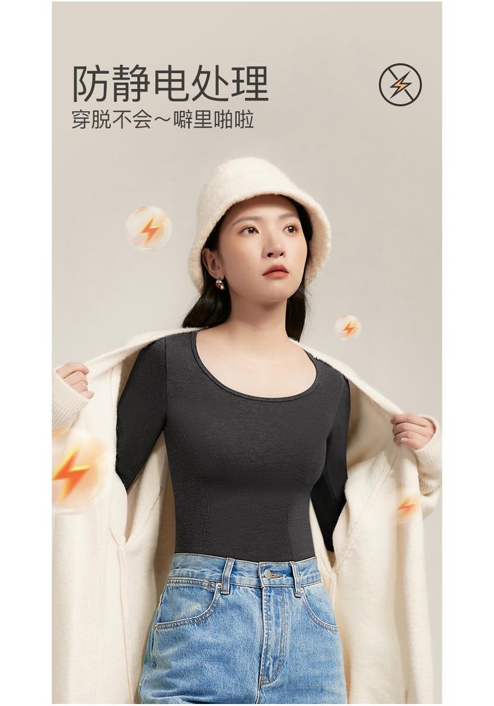 Warm Underwear, Base Shirt, High Elasticity, Slim Fit, Slimming, Hip Lifting, Autumn Clothes, Autumn Pants Set