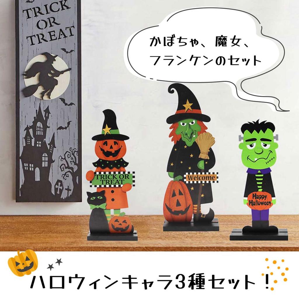 monoii Halloween Ornaments, Halloween Decorations, Figurines, Interior Accessories, Wooden Ornaments, Set of 3, e0338