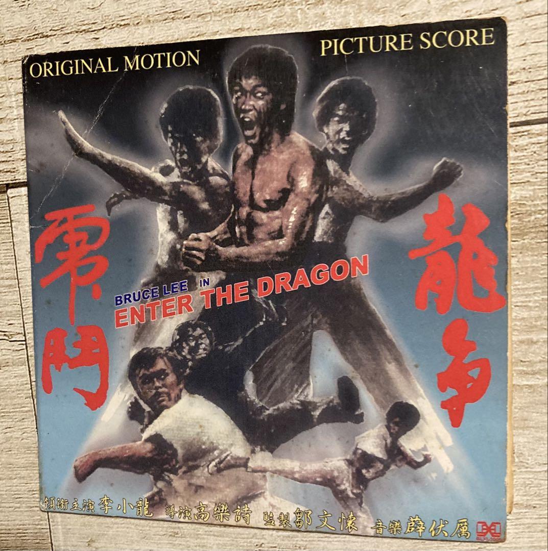 

[USED] Enter the Dragon Bruce Lee CD