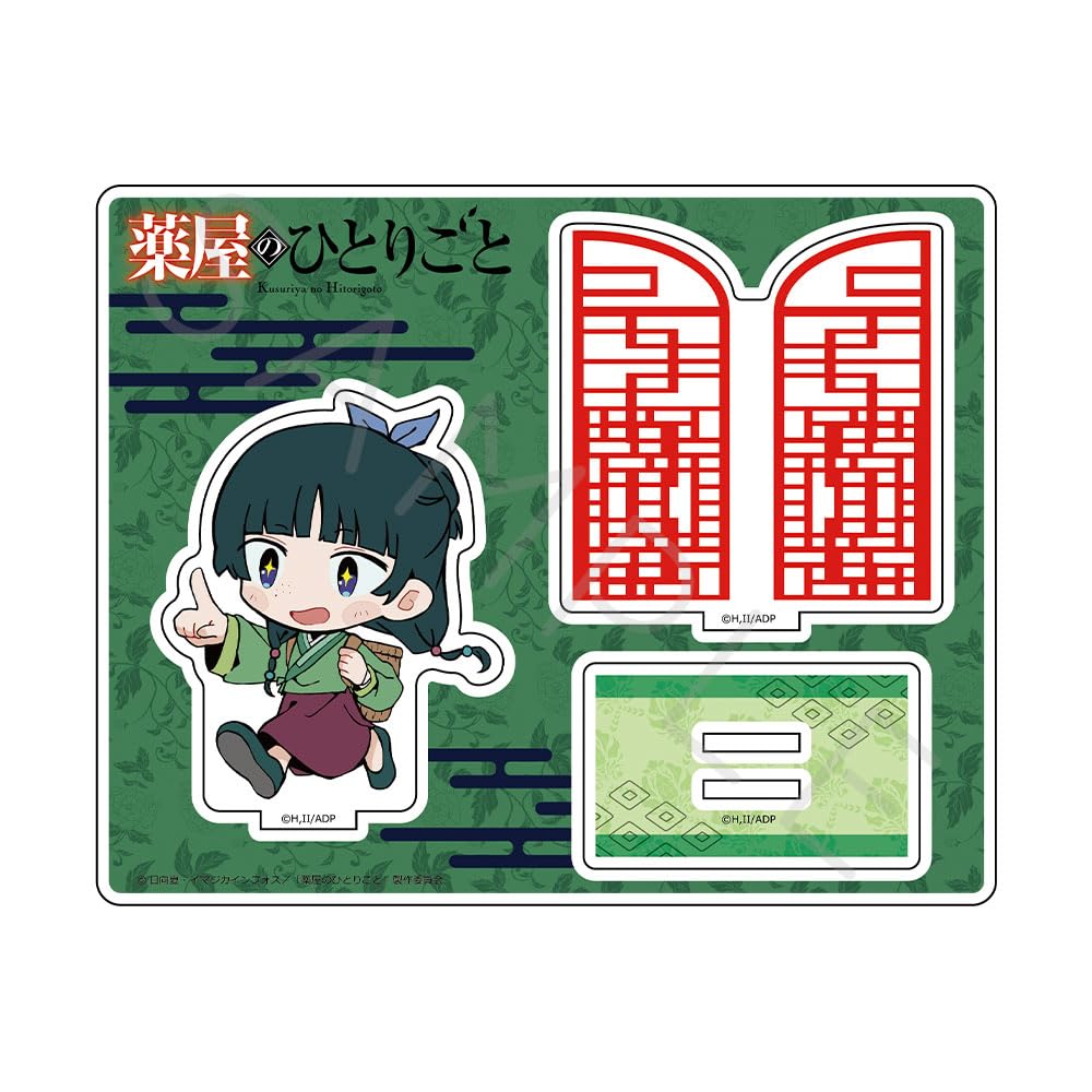 

TV Anime Apothecary Chipoke Series Acrylic Stand A The Diaries [NekoNeko]