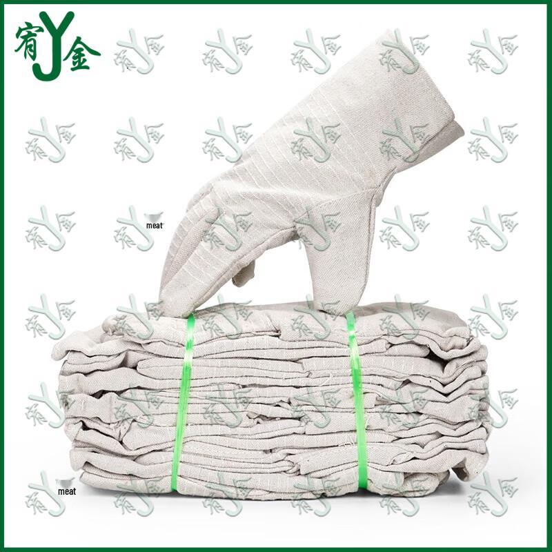 Heavy-Duty Double-Layer Canvas Work Gloves