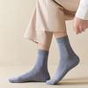 Reine Baumwolle Herbst und Winter Doppelnaht Kurze Socken, Mittellange Socken, Bootssocken, Antibakteriell, Deodorierend, Lässig, Vielseitig, Dünne Herrensocken