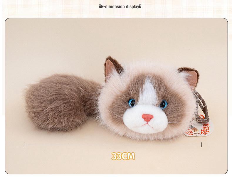 Adorable Plush Ragdoll Cat Coin Purse & Keychain Charm