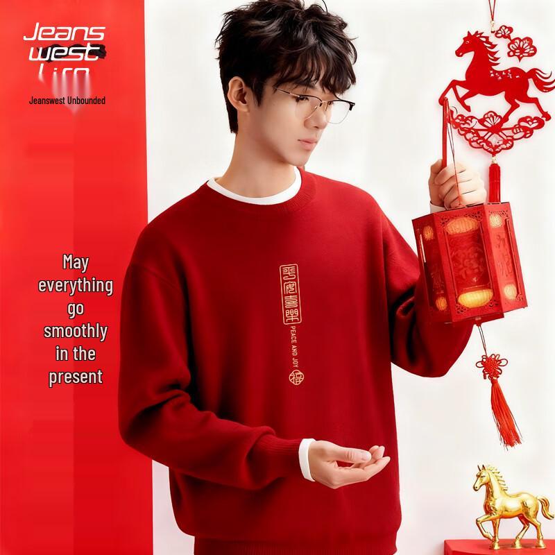 

Jeanswest Life Unisex Year of the Horse Loose-Fit Knit Sweater XL