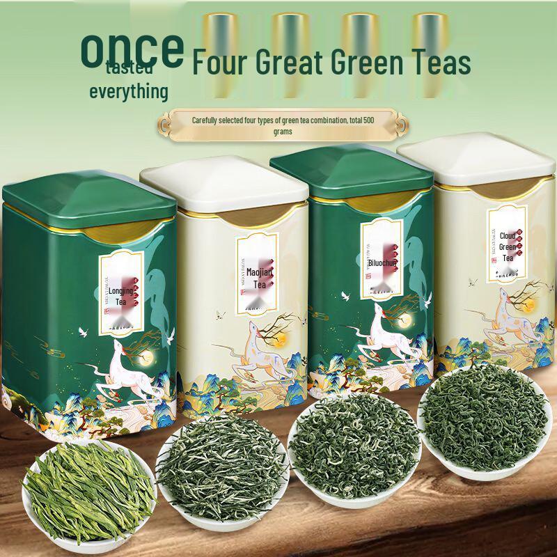 Nong Shi Lu Four Famous Green Teas Assortment