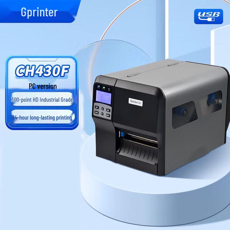 Gprinter Desktop Thermal Transfer Label Printer CN Plug (adapter Included)