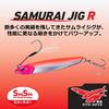 Daiwa Samurai Jig R 60g PH Blue Pink