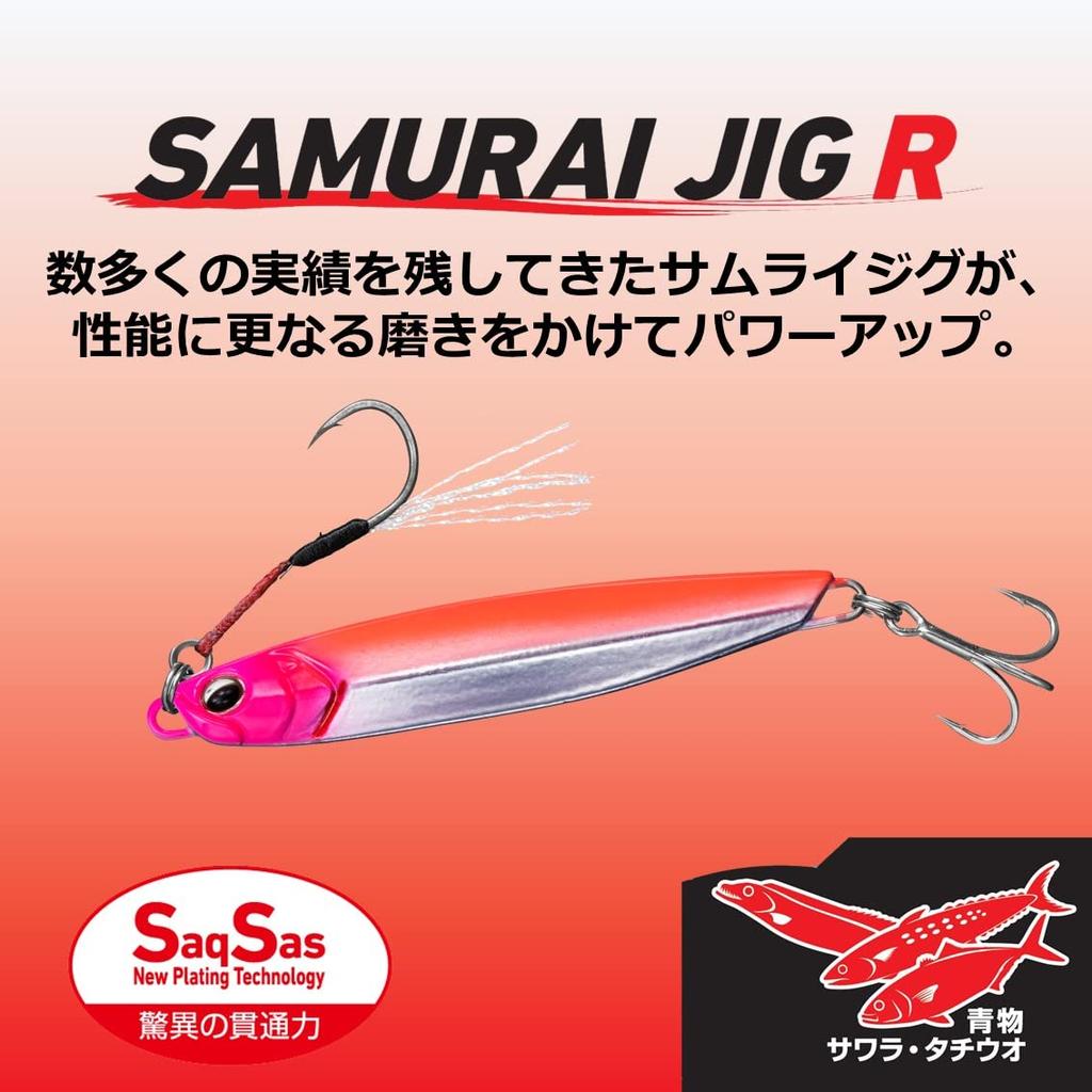 Daiwa Samurai Jig R 60g PH Blue Pink