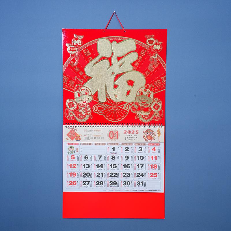 Китайский настенный календарь 2025 года Год Змеи Подвесной календарь Ежемесячный — фото 22