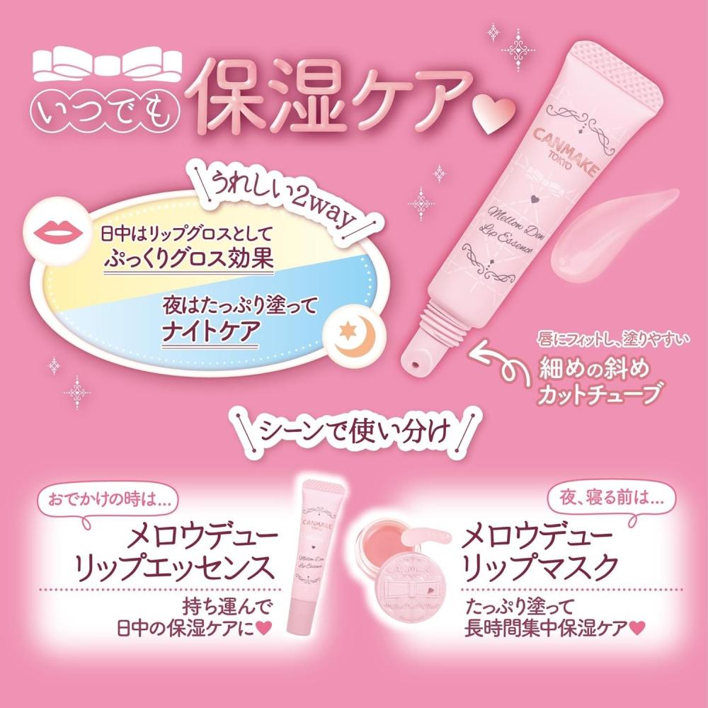 Canmake Mellow Dew Lip Essence 01 Clear Pink