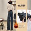 Women's High Waist Narrow Wide Leg Jeans Warm Fleece Lined Embroidery Cement Gray Non Stretch Straight Long Denim Pants
