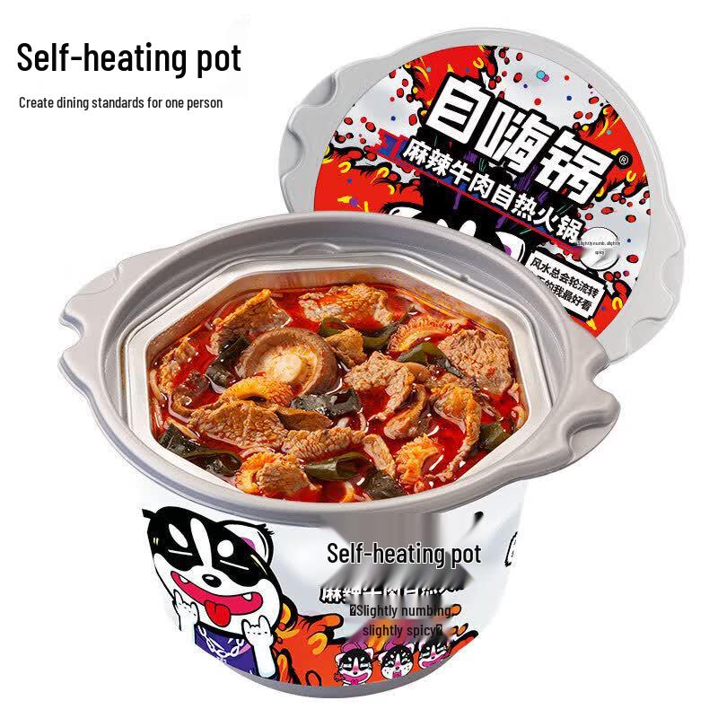 Zi Haiguo Spicy Beef Self-Heating Hot Pot