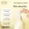 RUNBEN Chamomile Baby Shampoo & Body Wash