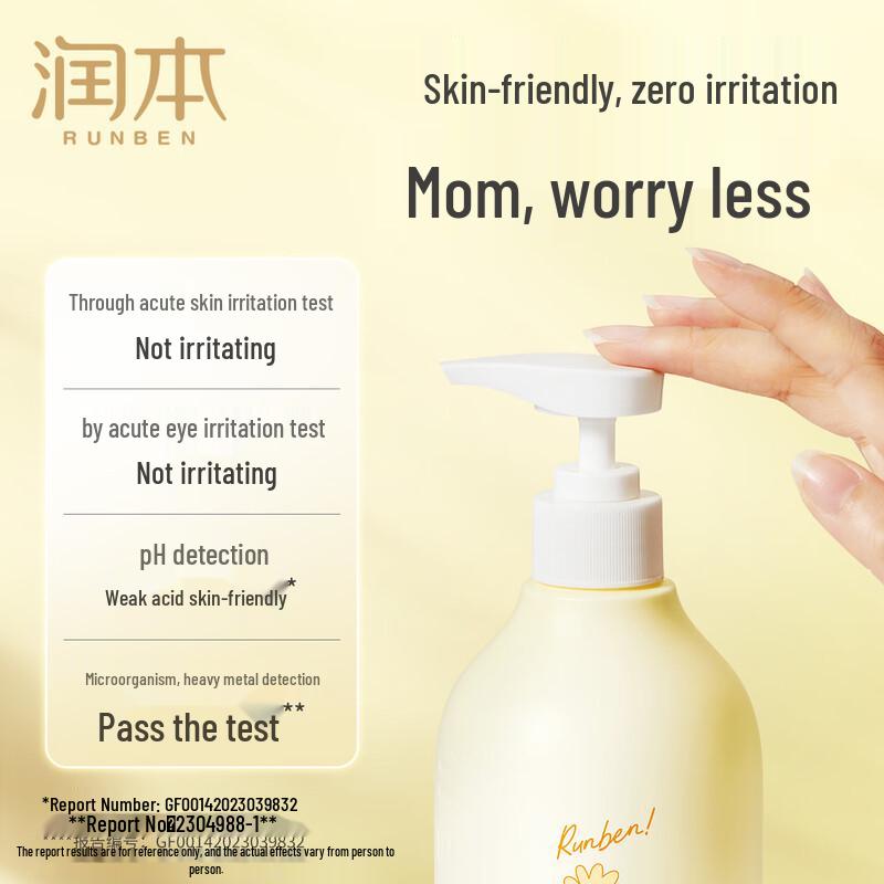 RUNBEN Chamomile Baby Shampoo & Body Wash