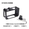Aluminum Cage With Magnetic Quick-Release Handle DJI Action 5 Pro 4 3 Street Vlogging Kit Horizontal Vertical Shooting