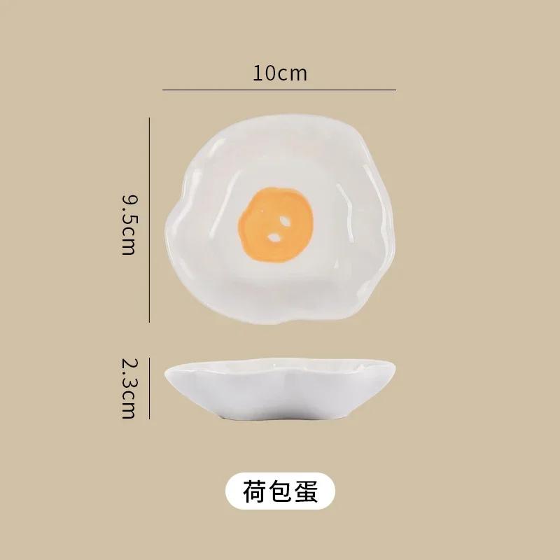 Ceramic Cute Clouds Dipping Sauce Dish Hot Pot Tableware Seasoning Dishes Salad Bowl Kitchen Soy Vinegar Snake Dessert Plate