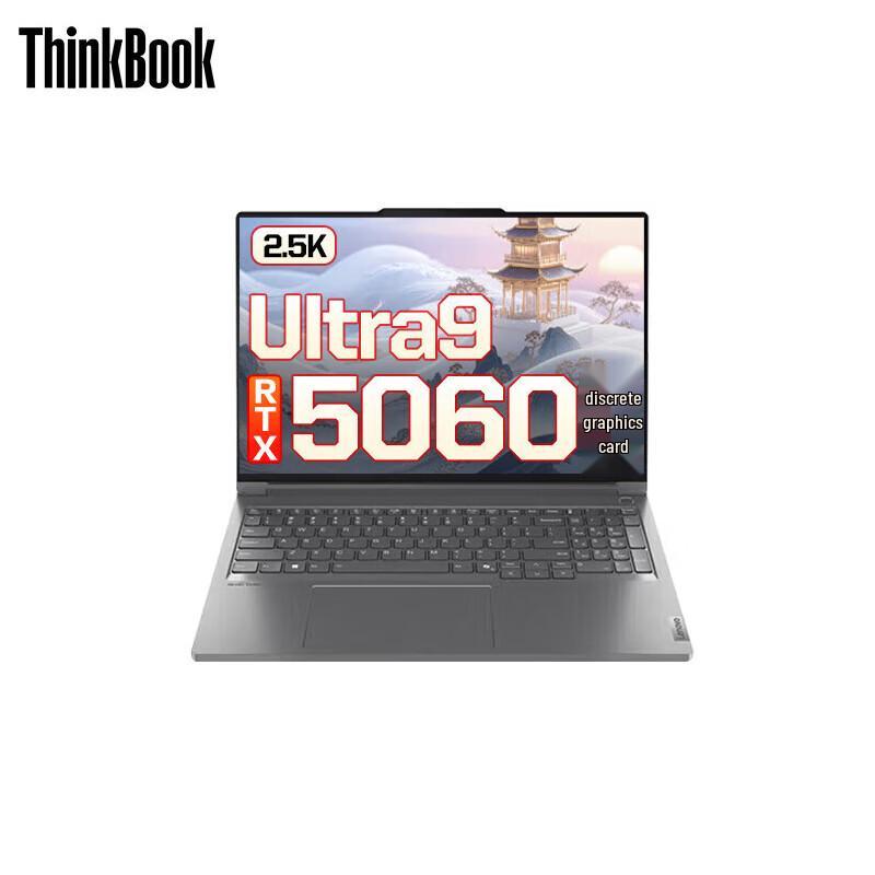 Lenovo ThinkBook 16p 2025 AI Designer Series Laptop (CN version)