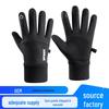 Unisex Waterproof Touchscreen Gloves: Fleece-Lined, Anti-Slip for Outdoor Winter Sports