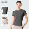 Summer Quick-Drying Sportswear Set Women's Pink Pilates Training Suit Short Sleeve Pants Gym Yoga Suit