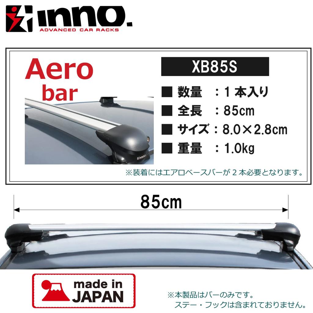 Carmate inno Aero Base Bar 850mm (1 piece) for XB85S