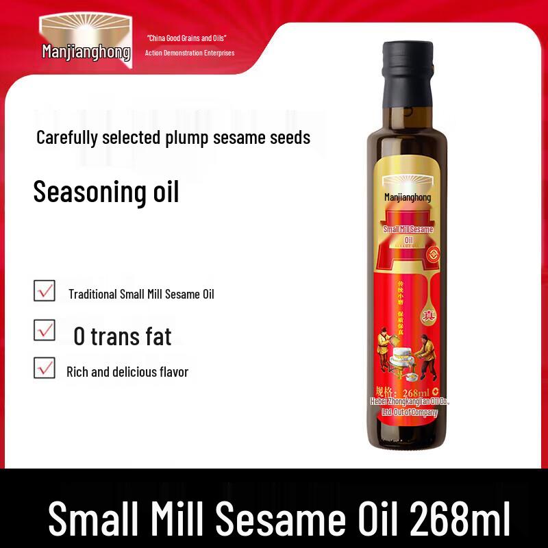 Manjianghong Traditional Small Grind Sesame Oil
