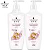 Schwarzkopf Cashmere Lipid Nourishing Shampoo & Conditioner Set