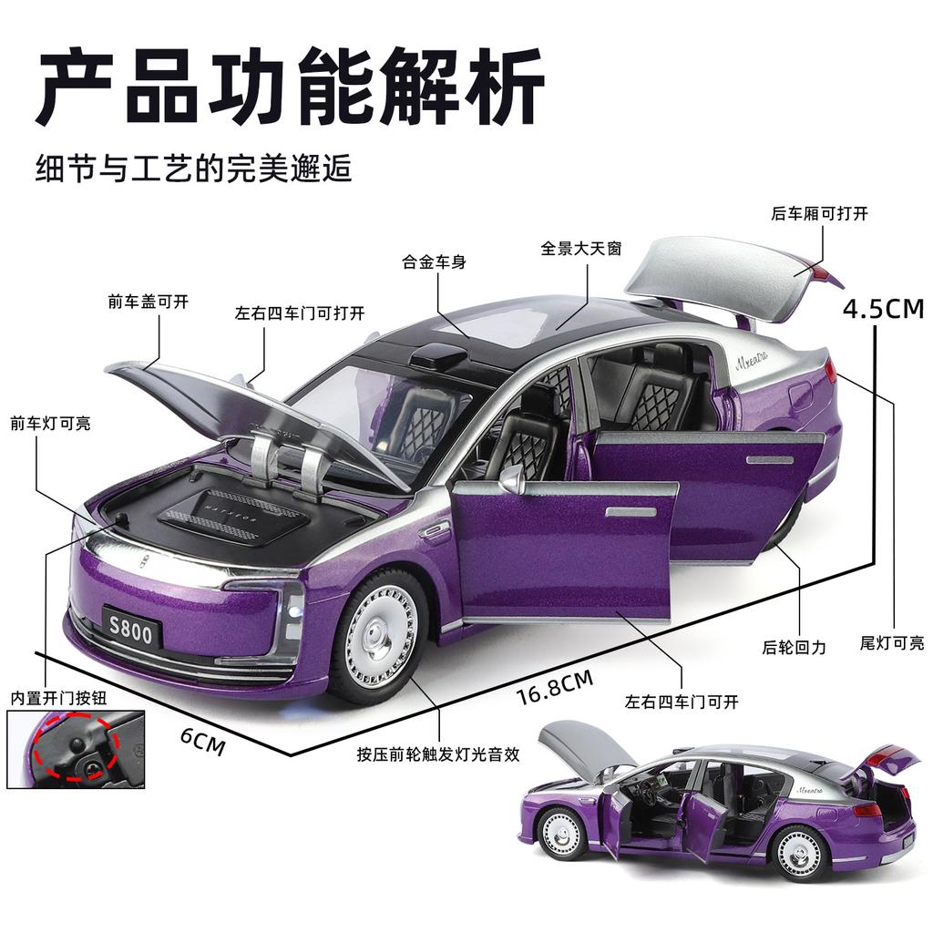 Simulation 1 To 32 Alloy Car Model Ornament Toy Wholesale One Drop Gift