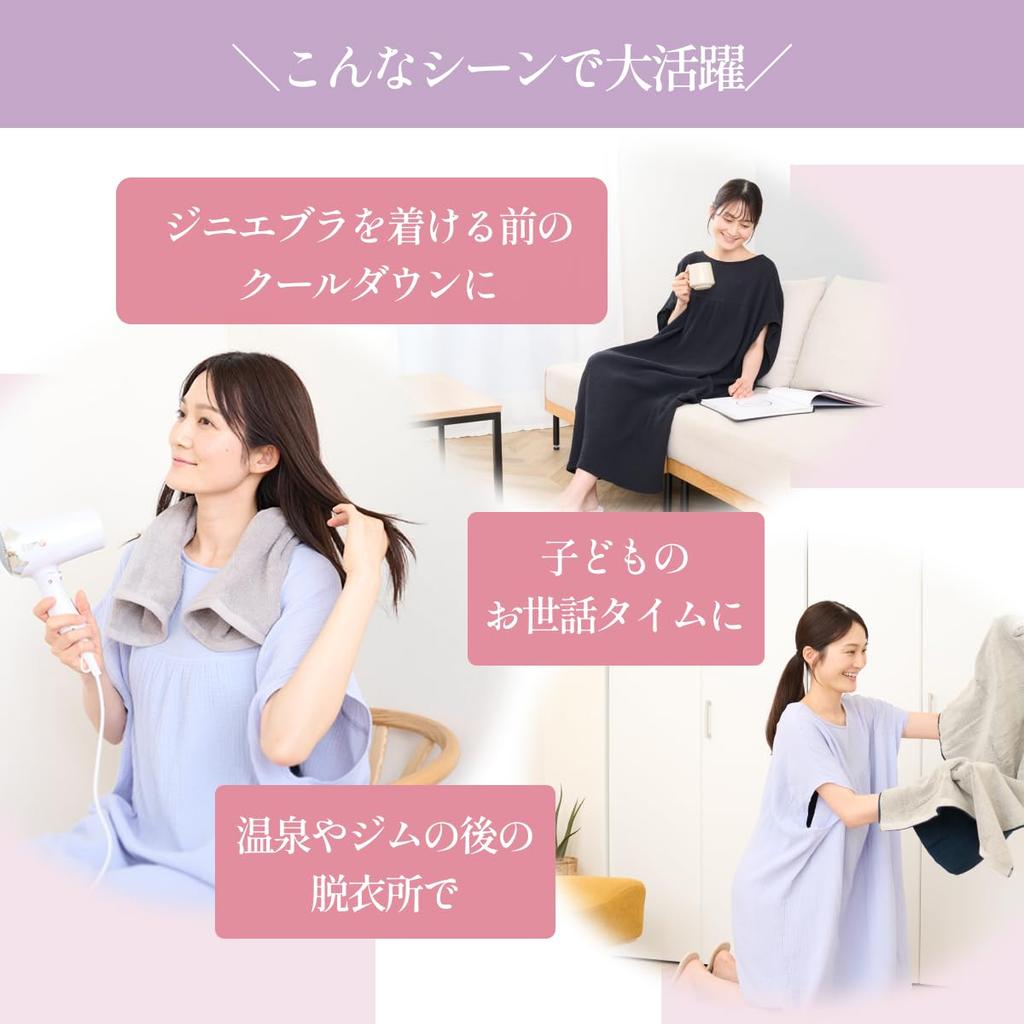 Japanese Genie Bath Towel 1 Natural Toweling Bath Dress [Direct Teleshop] [Official Product] Dress, Piece, Black, Genie, Women's, 100% Cotton,