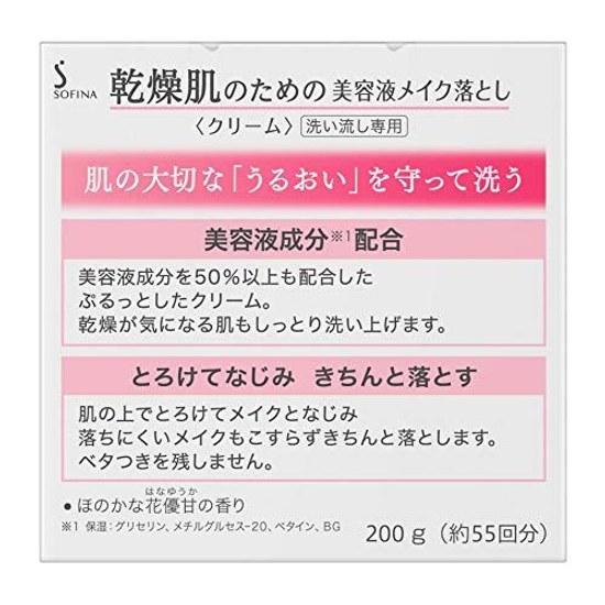 Sofina Moisturizing Serum Makeup Remover Cream 200g