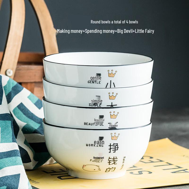 Nordic Double Happiness Cat Ceramic Bowl