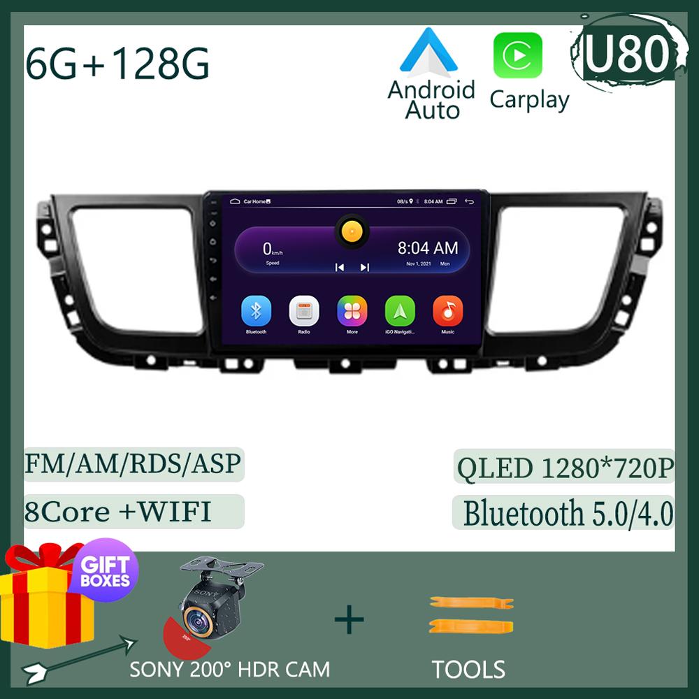 Car Navigation Android 14 For Maxus G10 2014 - 2025 Player Head Unit No 2din Dash Auto Radio TouchScreen Stereo Multimedia BT