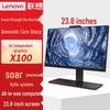 Lenovo KaiTian A740J Trusted Commercial All-in-One PC (CN Version)