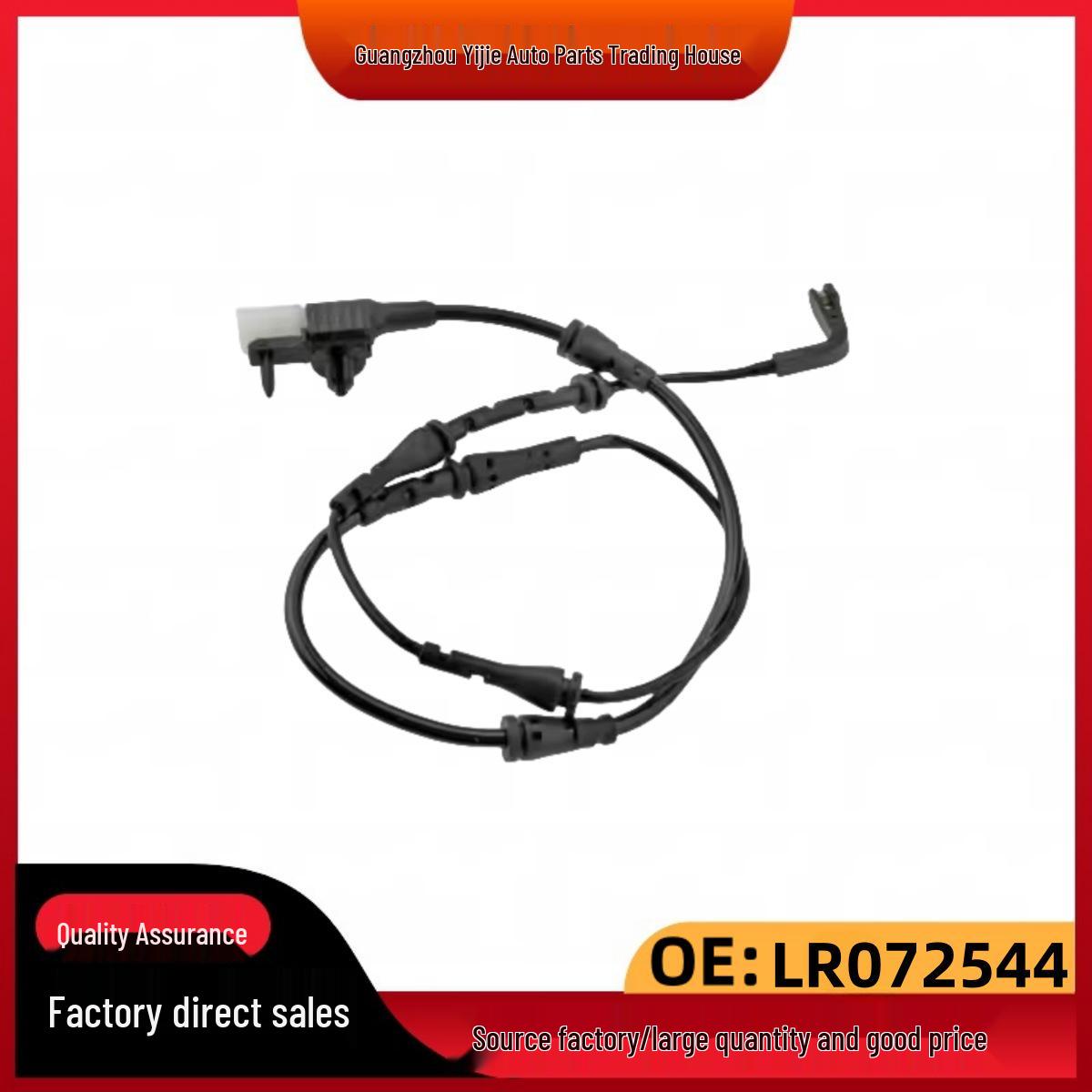 LR072544 Провод датчика заднего тормоза для Land Rover Range Rover Evoque L314 LR084071 SOE000025 LR061394
