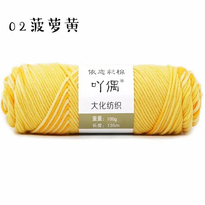 100g/PC 125cm Natural Soft Silk Milk Cotton Yarn Thick Yarn for Hand Knitting Baby Wool Crochet Scarf Coat Sweater Weave Thread