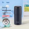 MJF-A036 Portable Vacuum Insulated Mug