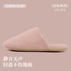 Warm Fate Baotou Silent Cotton Slippers Women's Four Seasons Indoor Home Simple Floor Couple Premium Slippers Men
