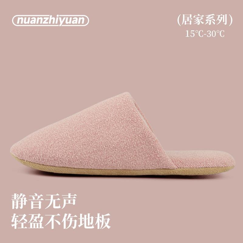 Warm Fate Baotou Silent Cotton Slippers Women's Four Seasons Indoor Home Simple Floor Couple Premium Slippers Men
