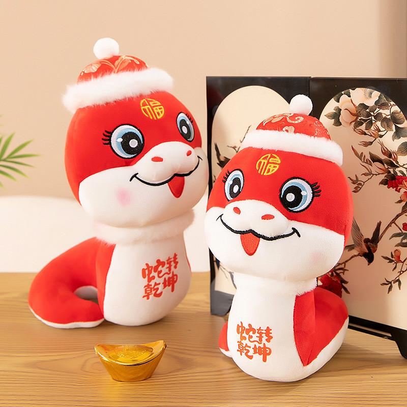 Year The Of Snake Mascot Plush Toy Cute Cartoon Girl Children Bedroom Gift Doll