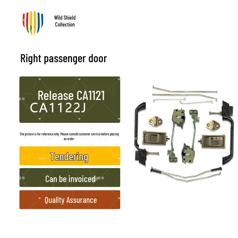 Wild Shield Falcon Cab Door Lock Assembly for Jiefang CA1121/CA1122