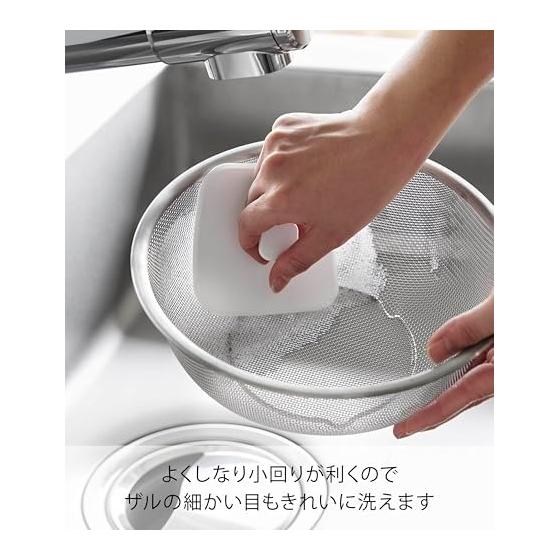 Yamazaki Jitsugyo Magnet Kitchen Silicone Sponge White W9.5 X D9.5 X H3cm Tower Dishwasher Safe Floating Storage Dish Washing 1844