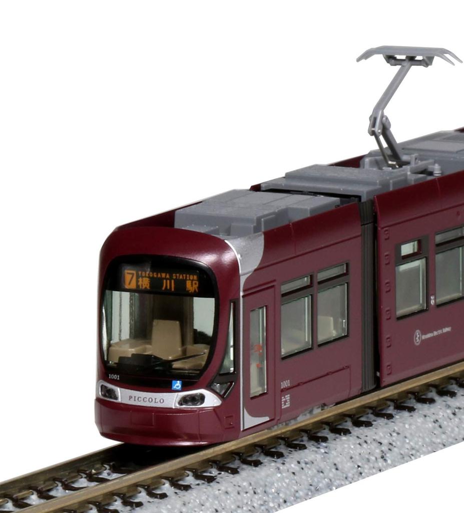 KATO N Gauge Hiroshima Electric Railway Typ 1000 PICCOLO PICCOLA 2-Wagen-Set Sonderprodukt 10-1604 Eisenbahn-Modellzug